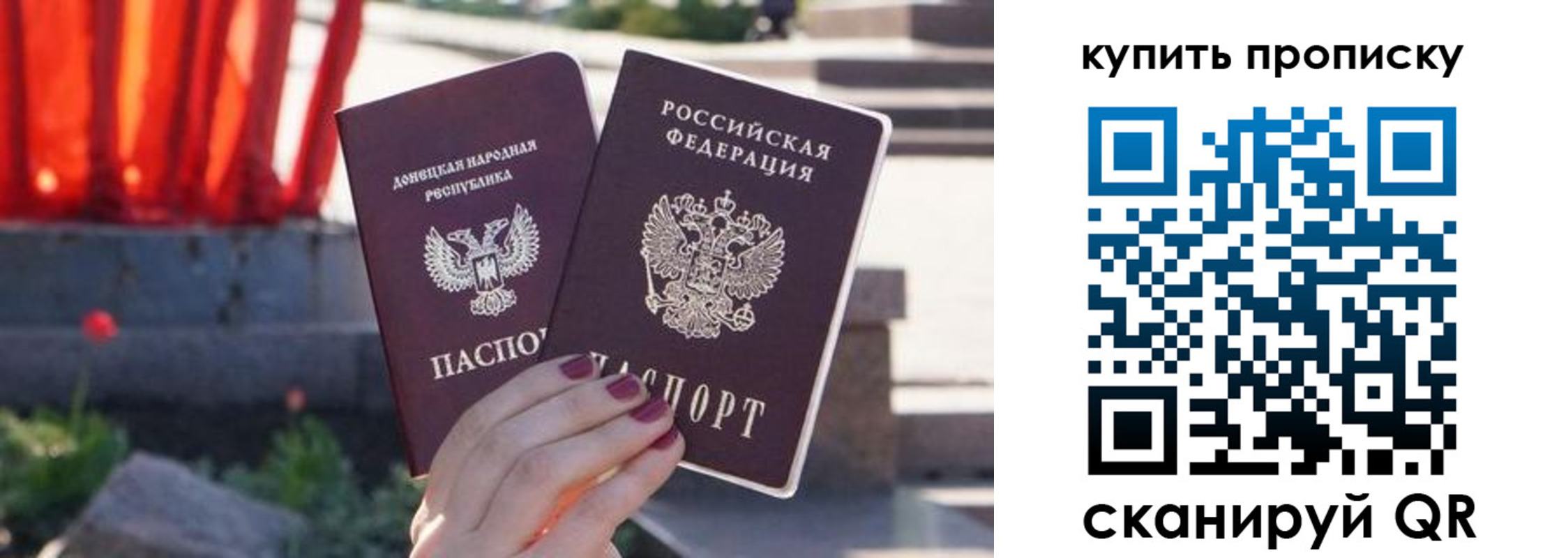 прописка ребенка в Семикаракорске